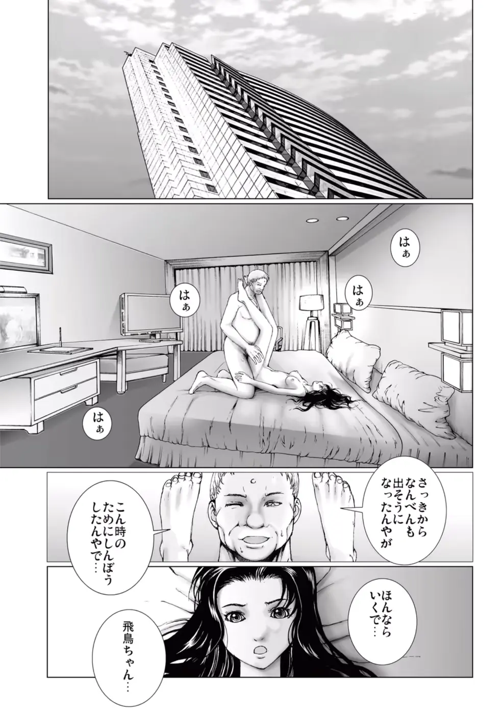 웹툰 이미지 68