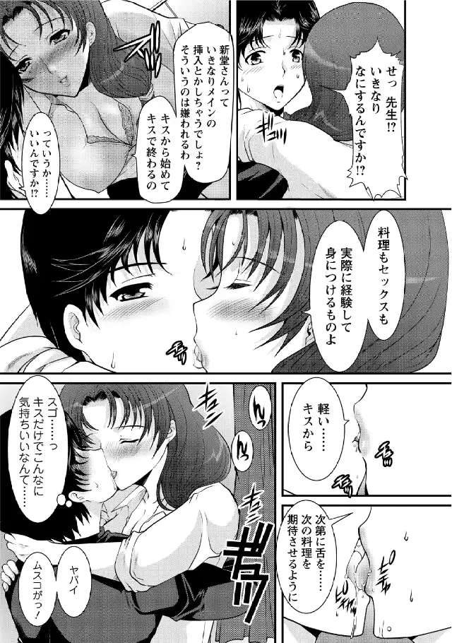 웹툰 이미지 154