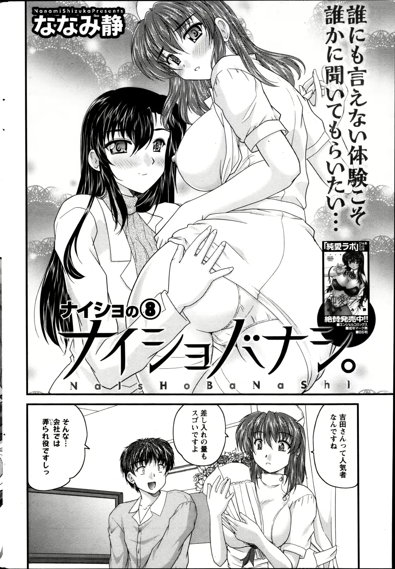 웹툰 이미지 200