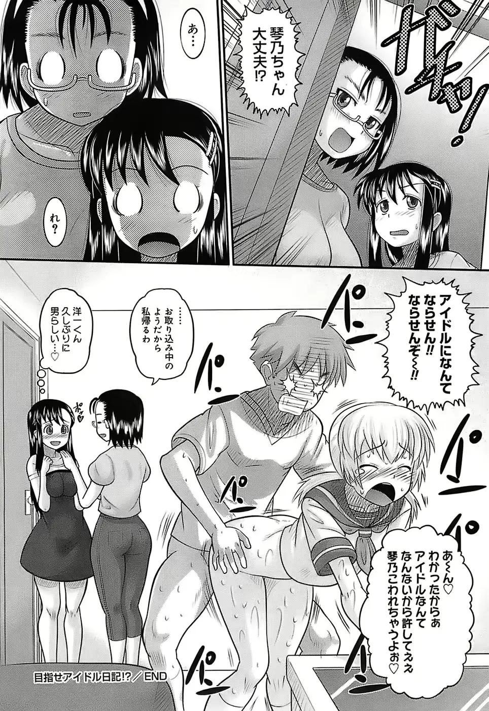웹툰 이미지 197