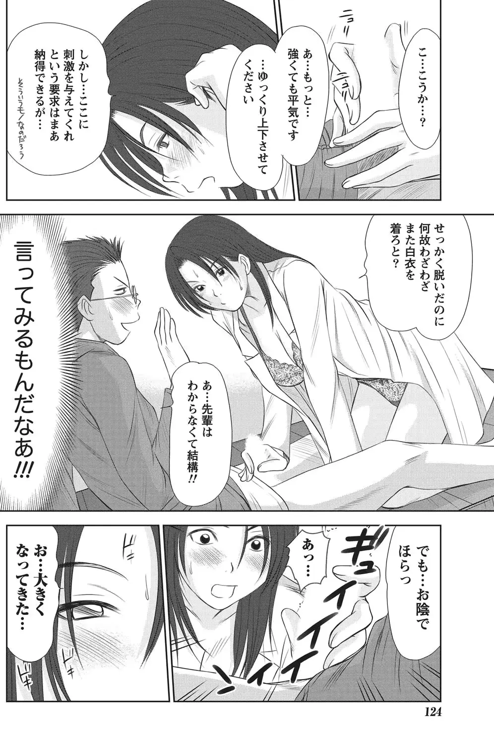 웹툰 이미지 122