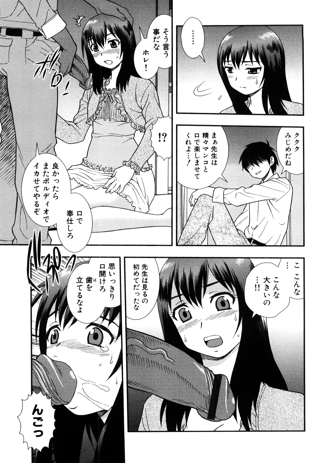 웹툰 이미지 22
