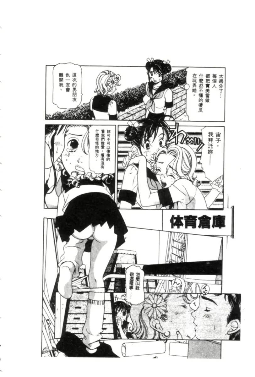 웹툰 이미지 154