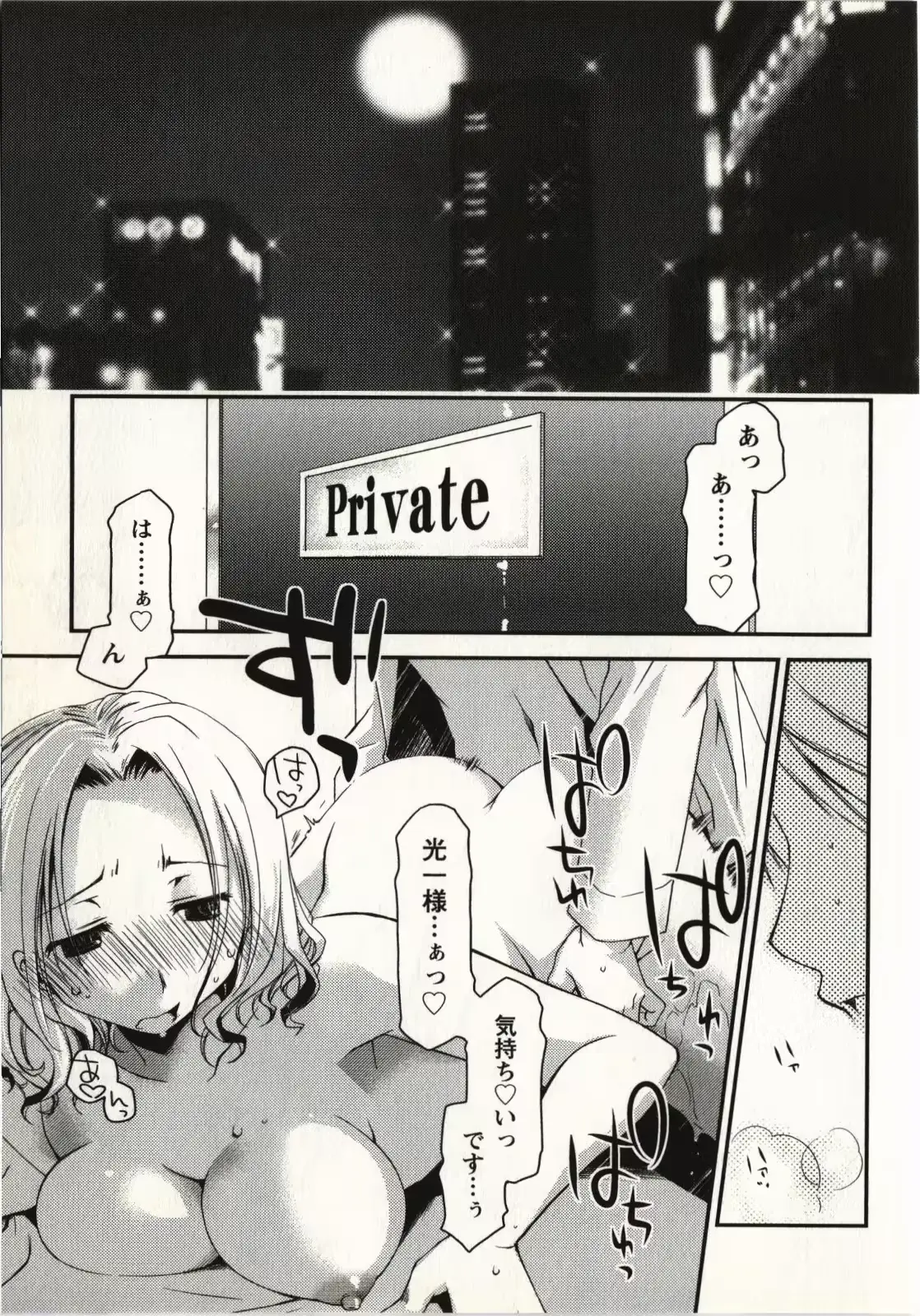 웹툰 이미지 17