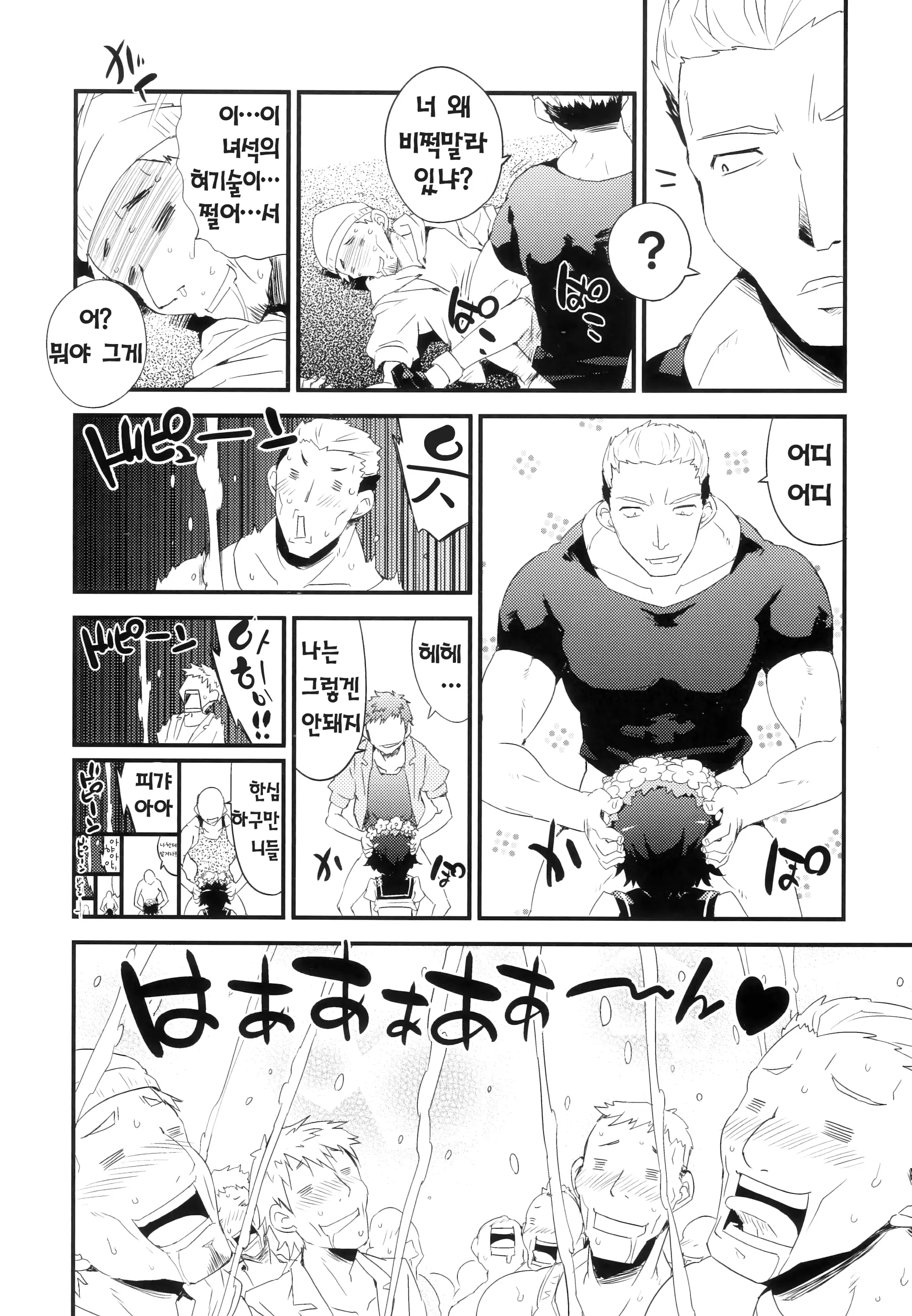웹툰 이미지 28