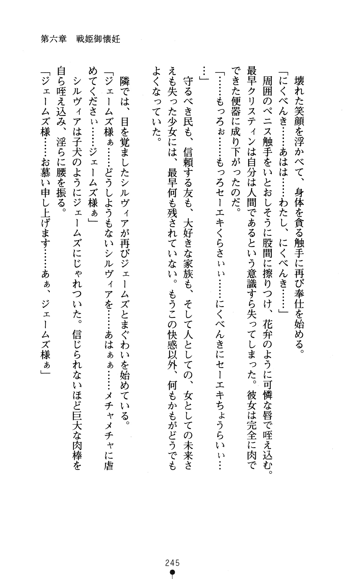 웹툰 이미지 248