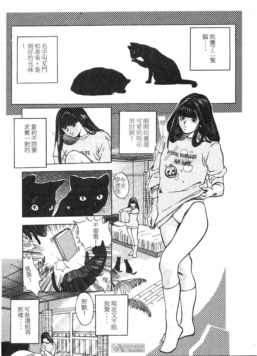 웹툰 이미지 104