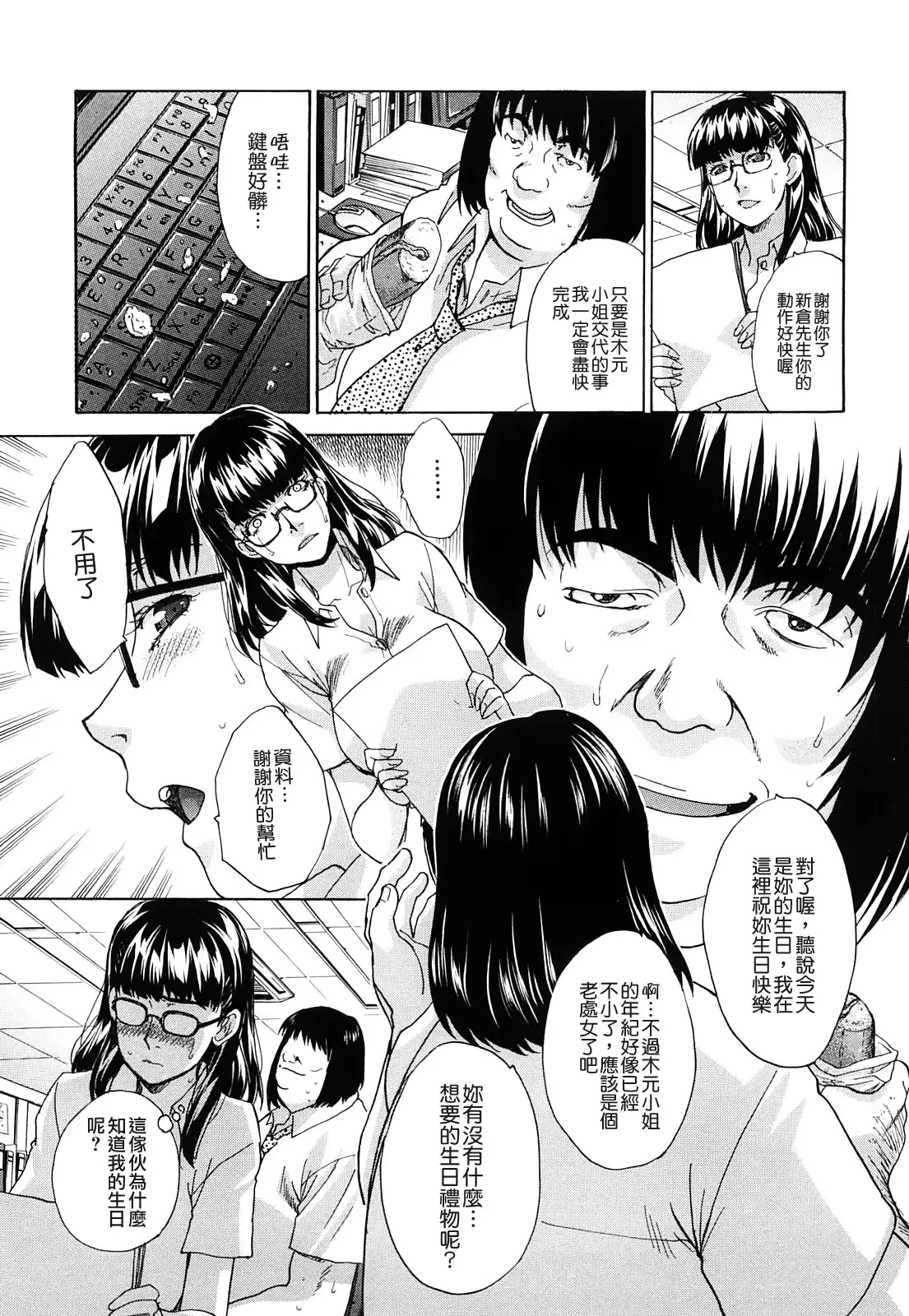 웹툰 이미지 128