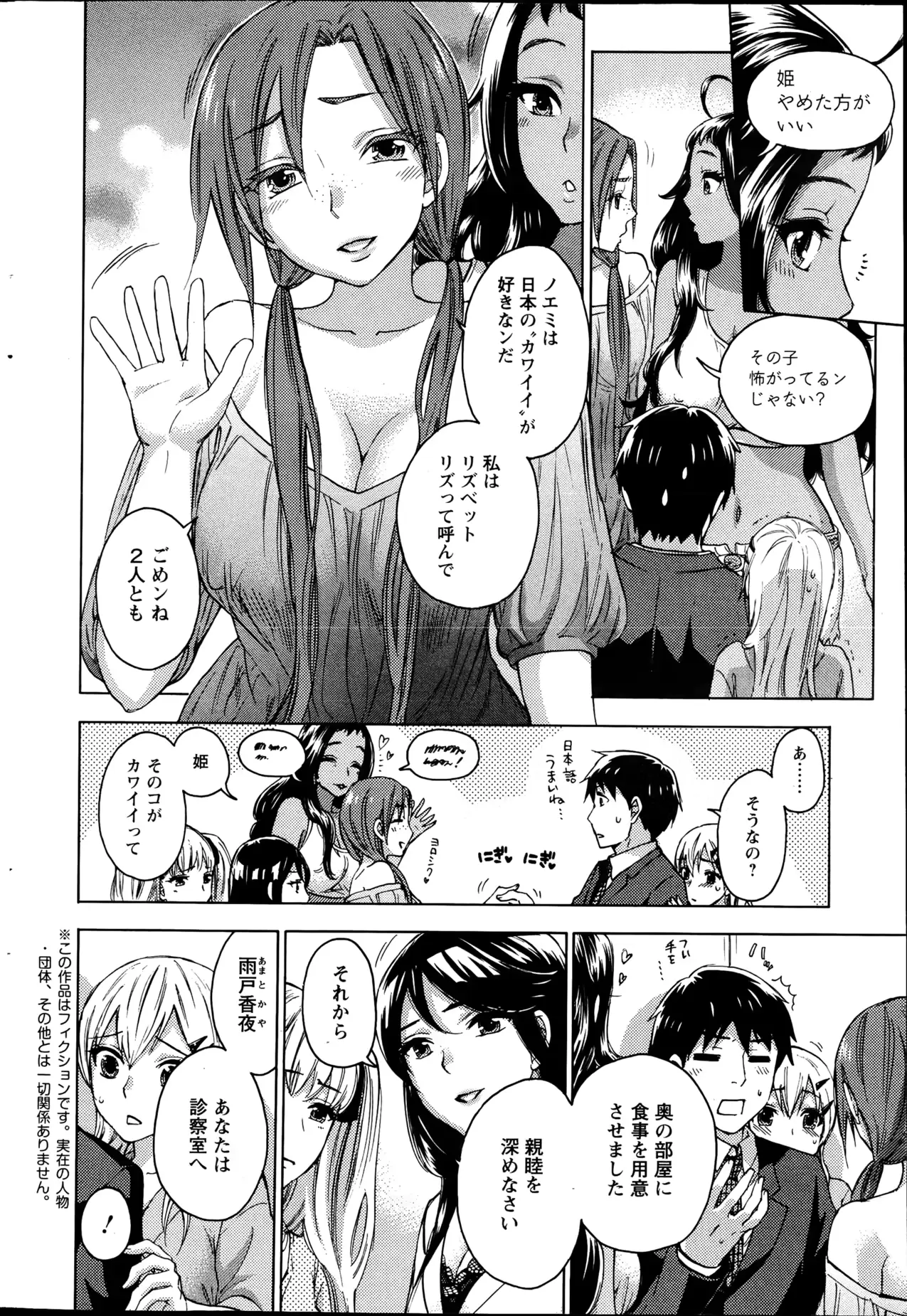 웹툰 이미지 43