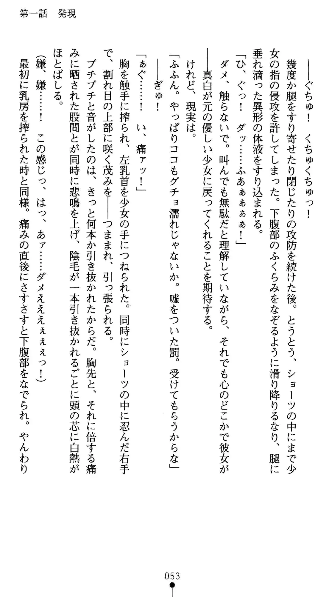 웹툰 이미지 66