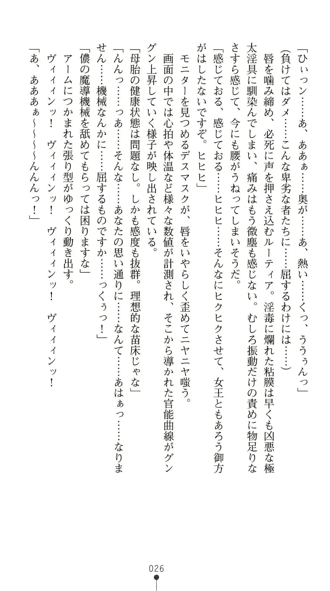 웹툰 이미지 42