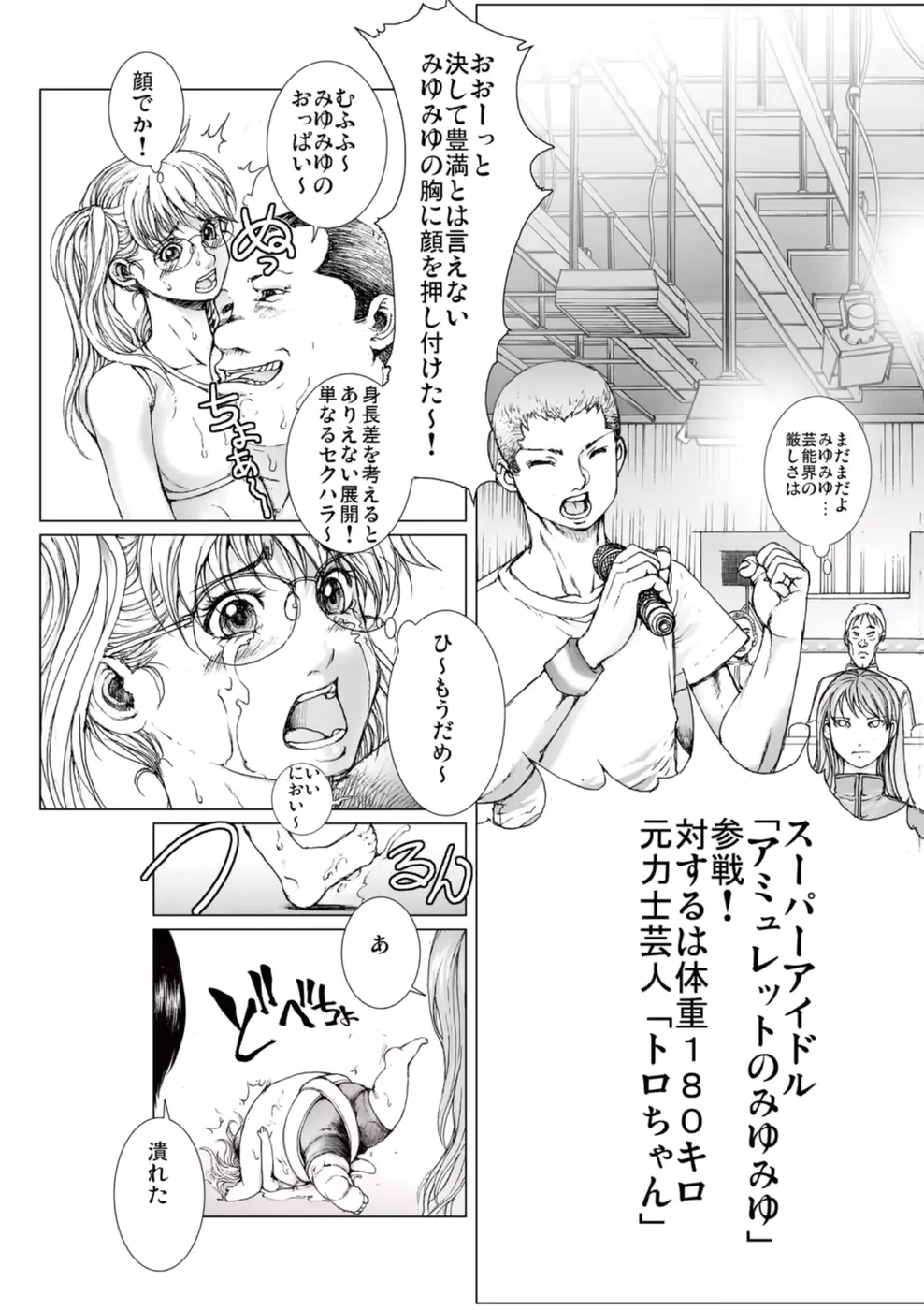 웹툰 이미지 56