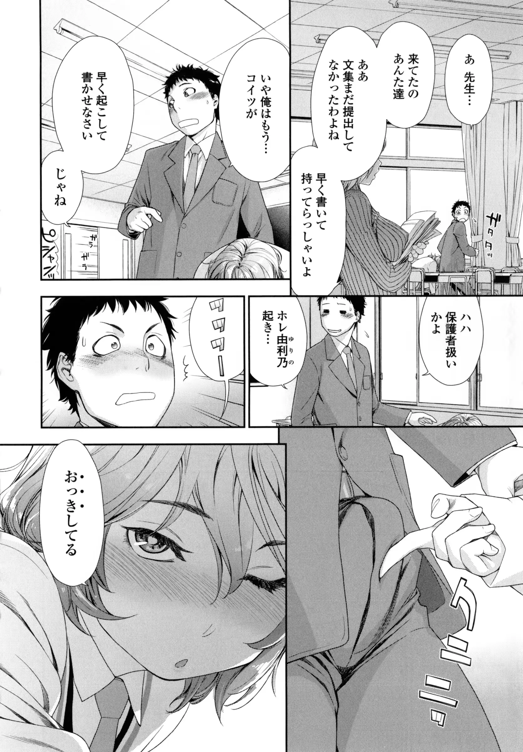 웹툰 이미지 192