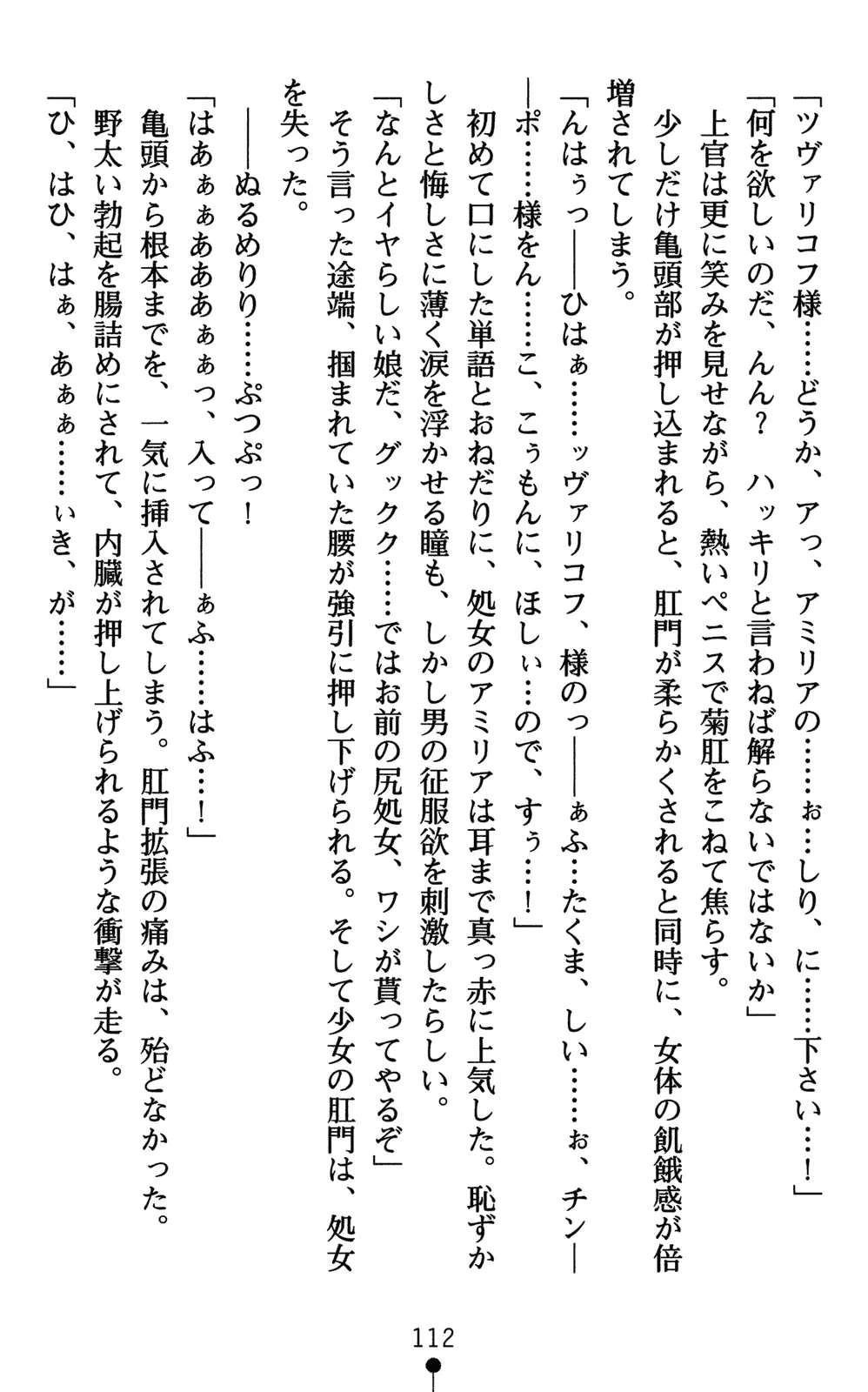 웹툰 이미지 126