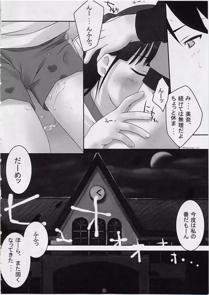 웹툰 이미지 22