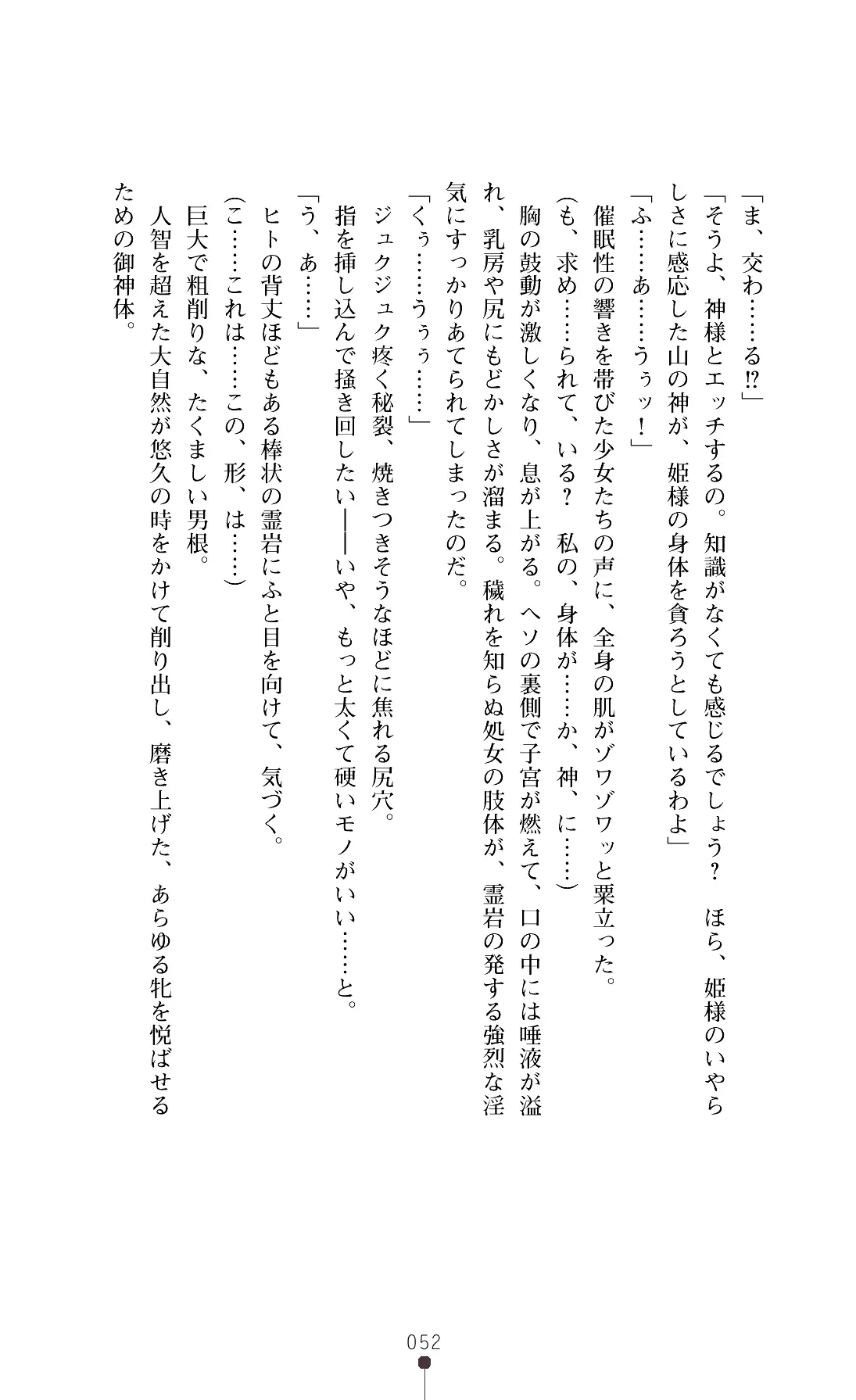 웹툰 이미지 54
