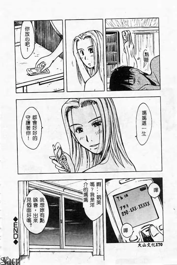 웹툰 이미지 169
