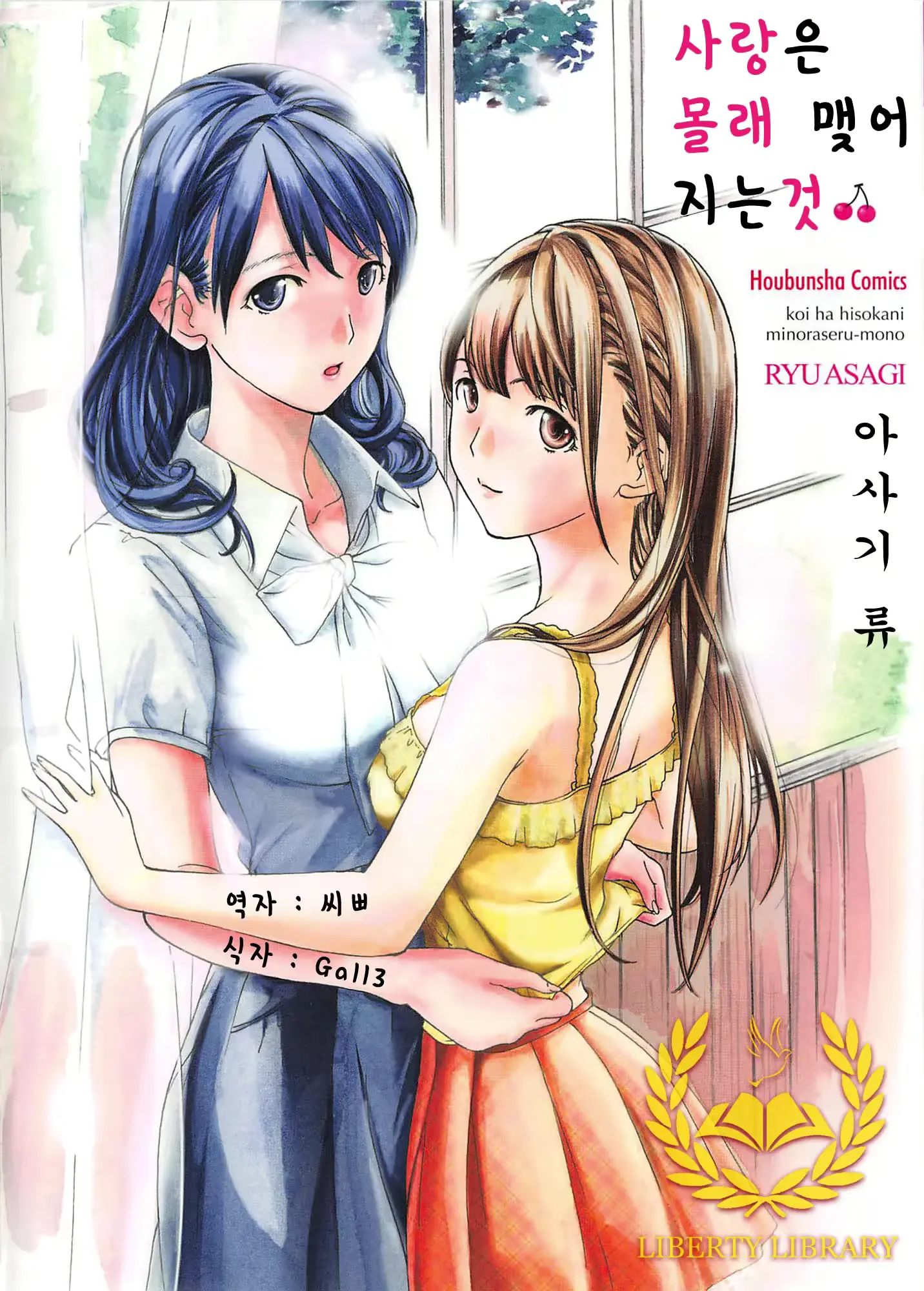 웹툰 이미지 0