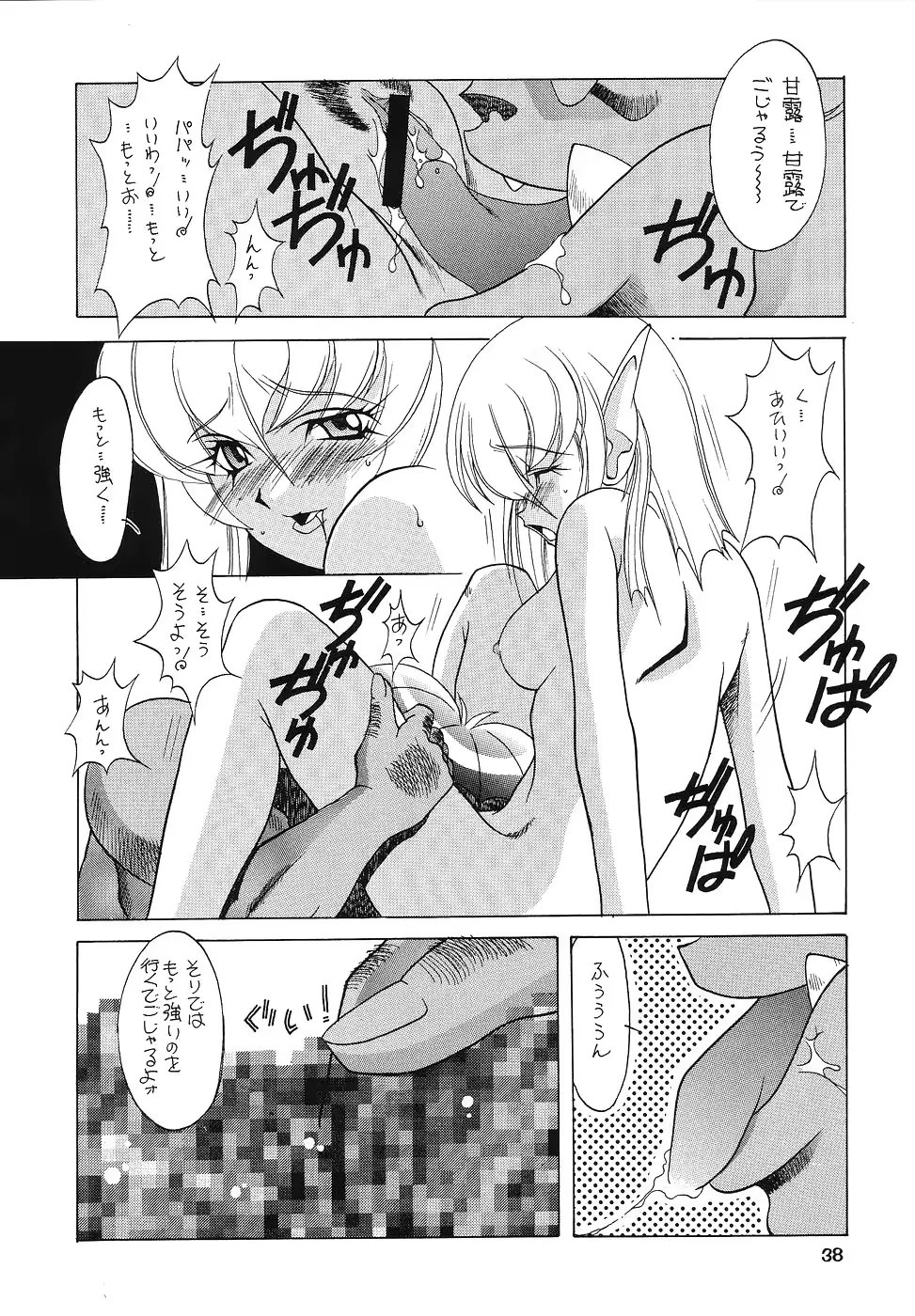 웹툰 이미지 36