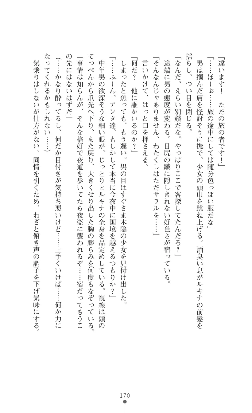 웹툰 이미지 183