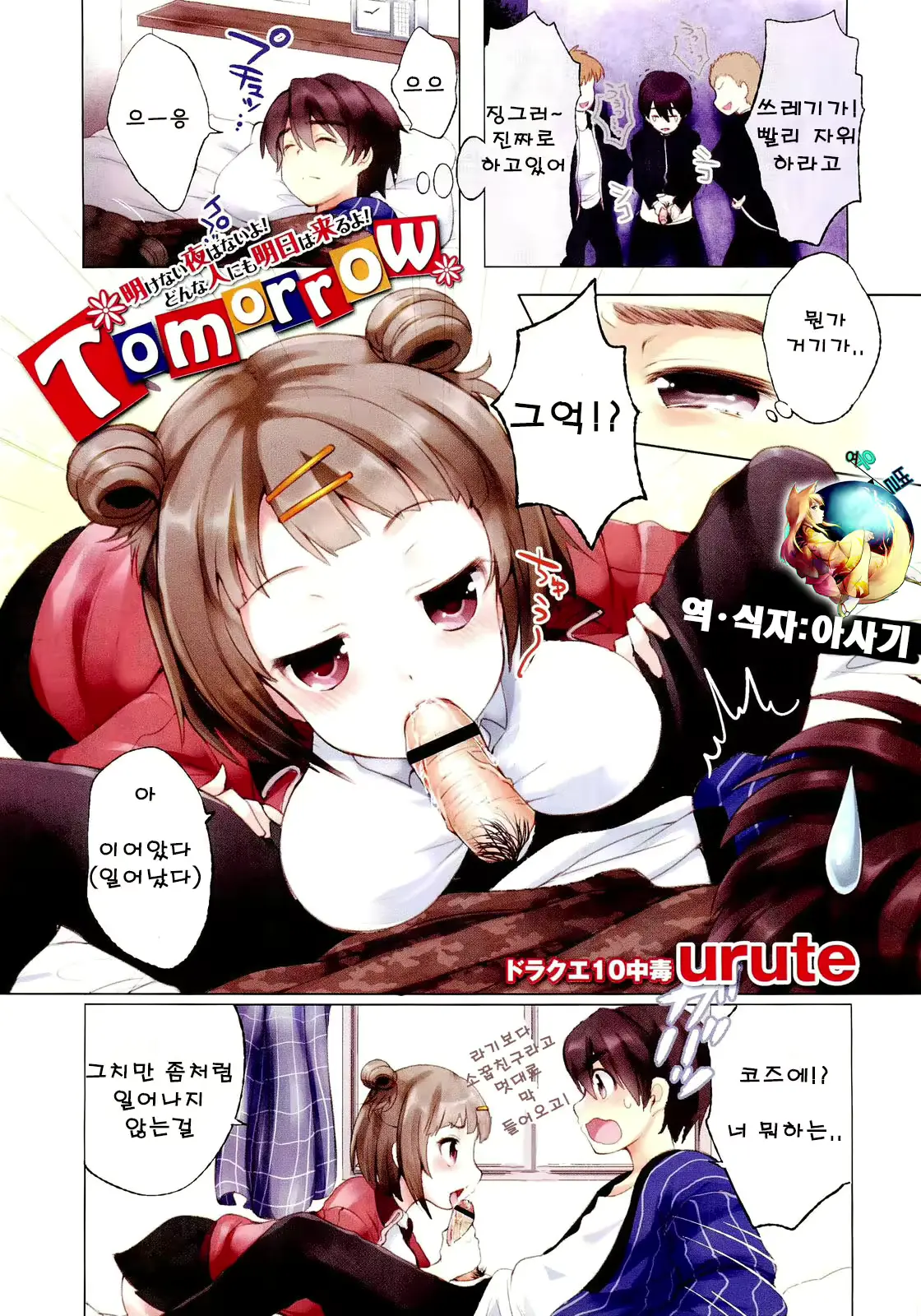 웹툰 이미지 0