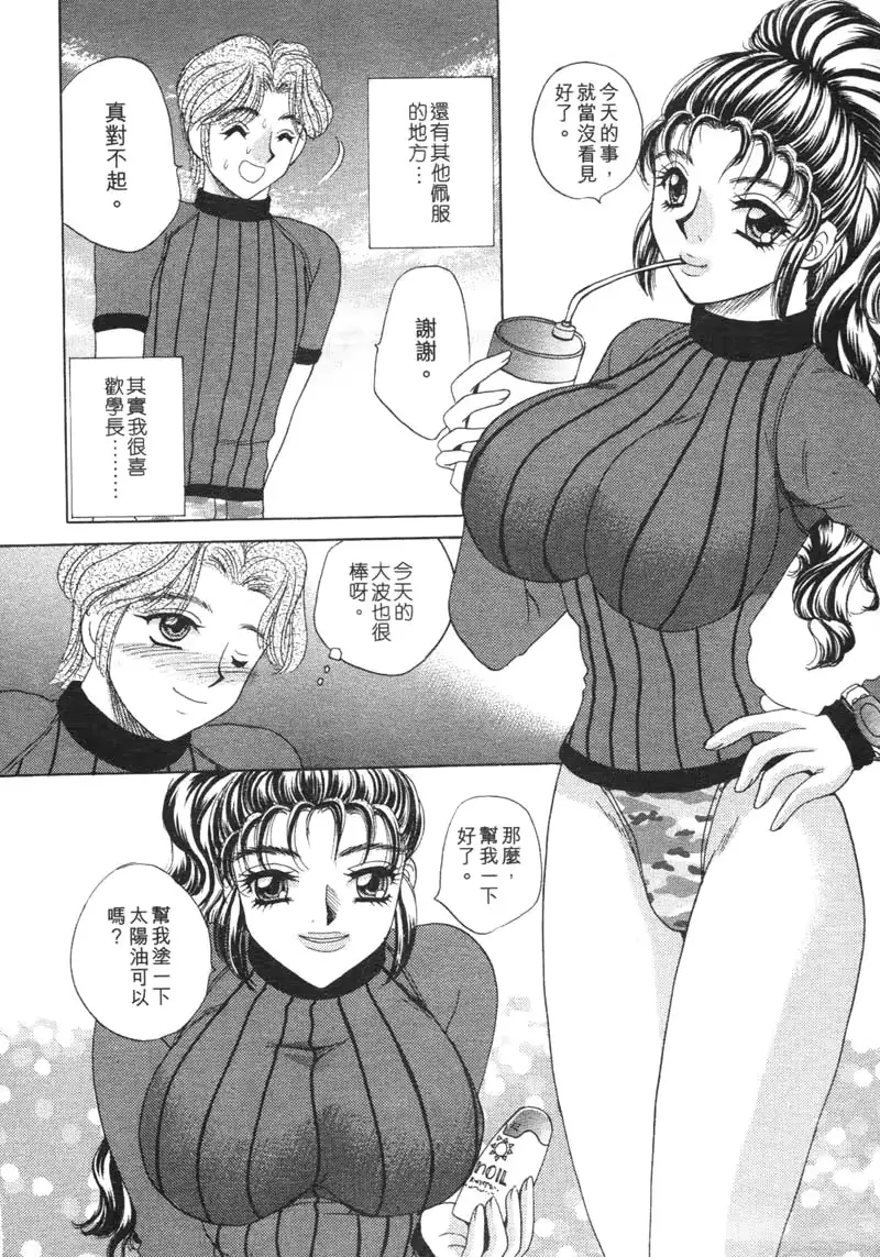 웹툰 이미지 178