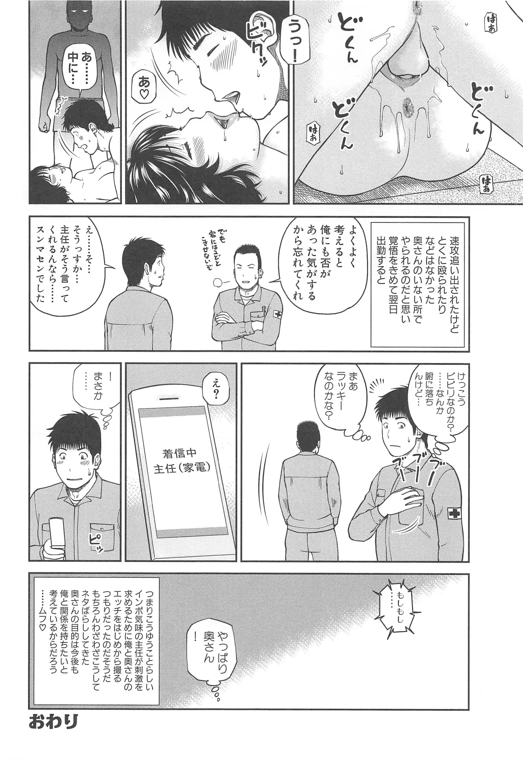 웹툰 이미지 83