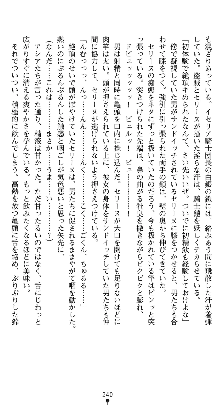 웹툰 이미지 254