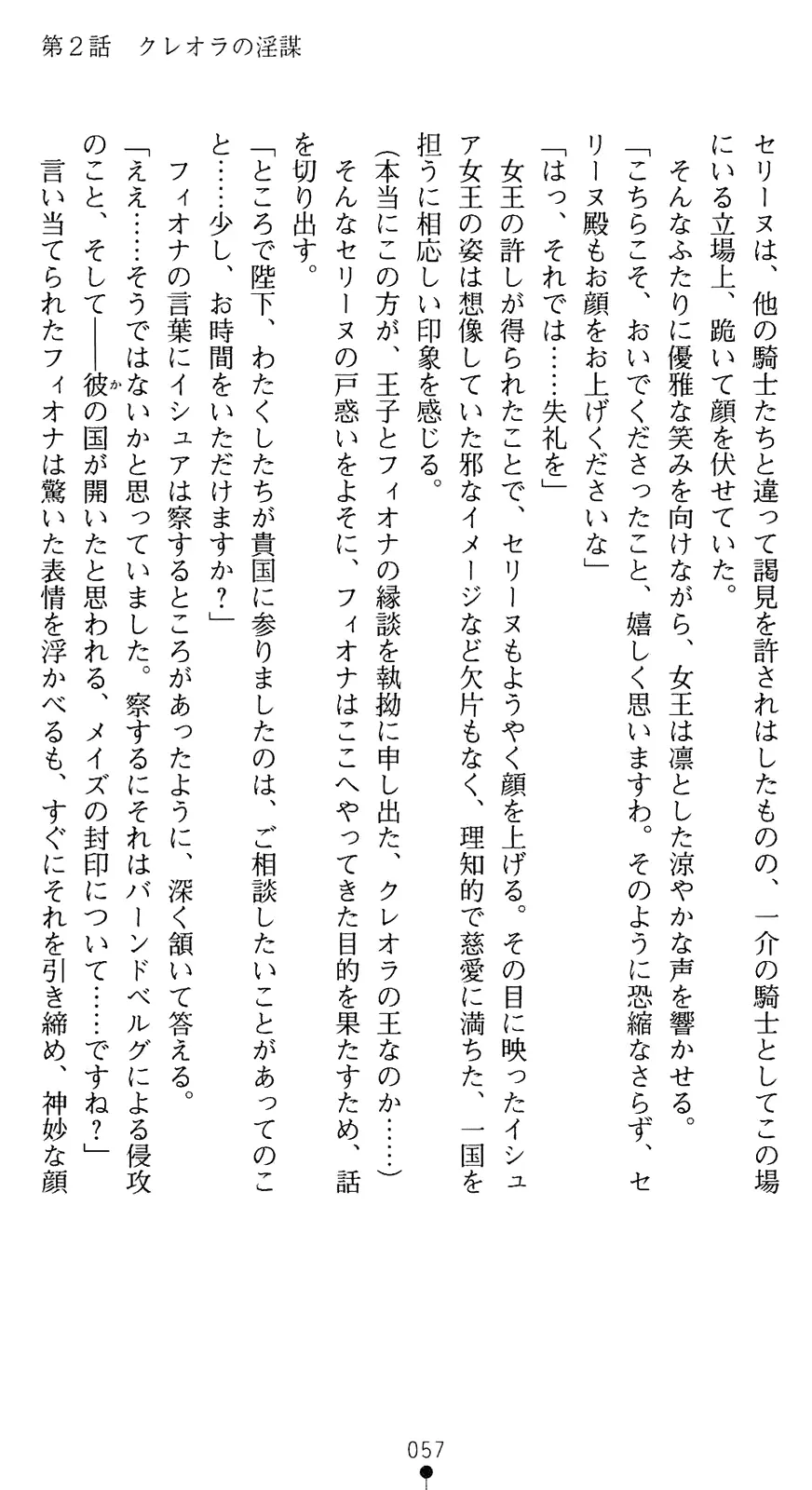 웹툰 이미지 71