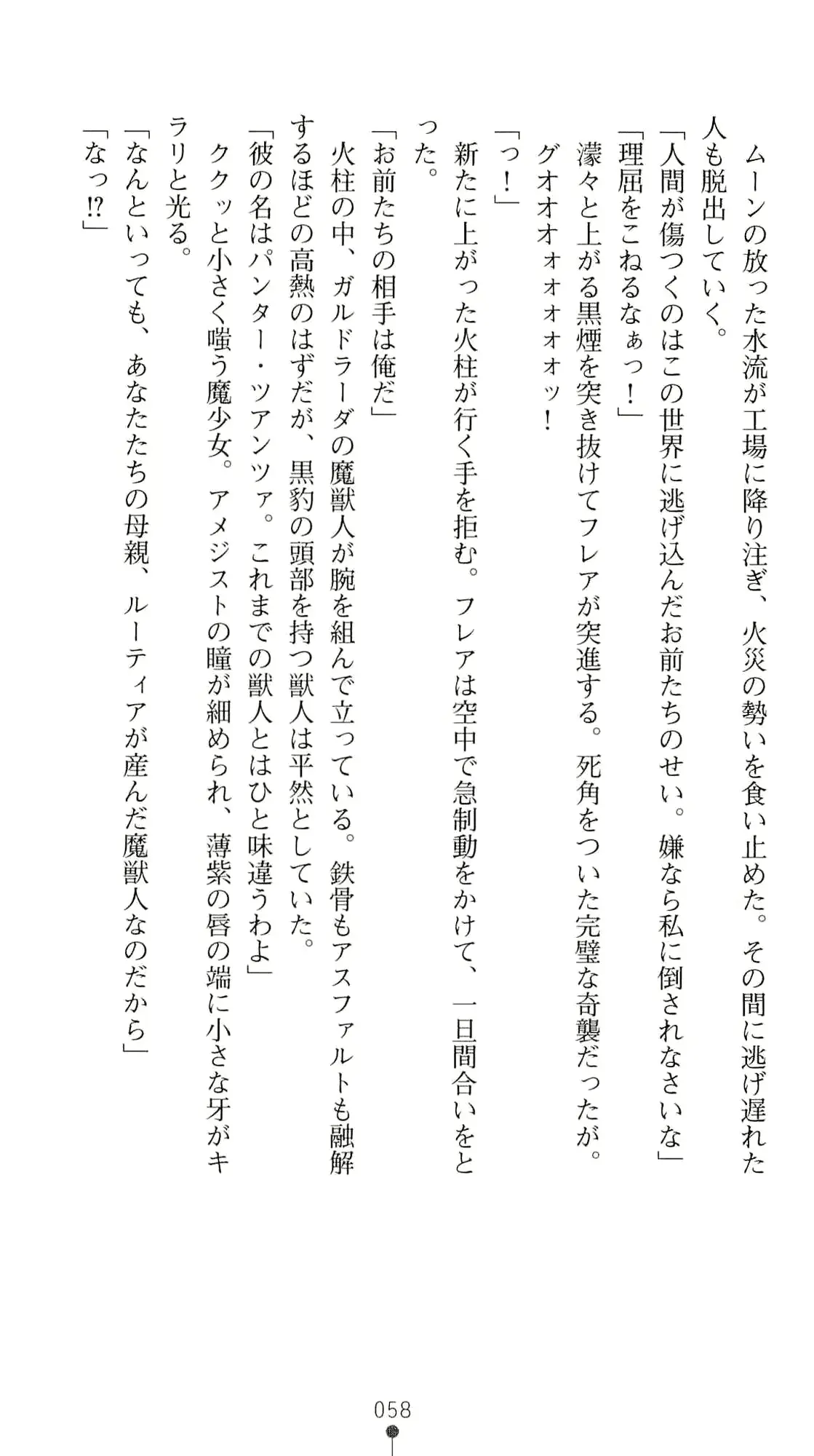 웹툰 이미지 74