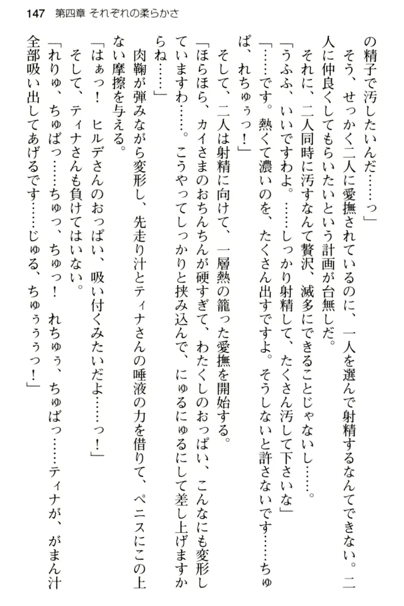 웹툰 이미지 158