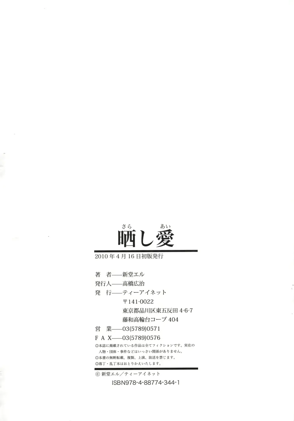 웹툰 이미지 200