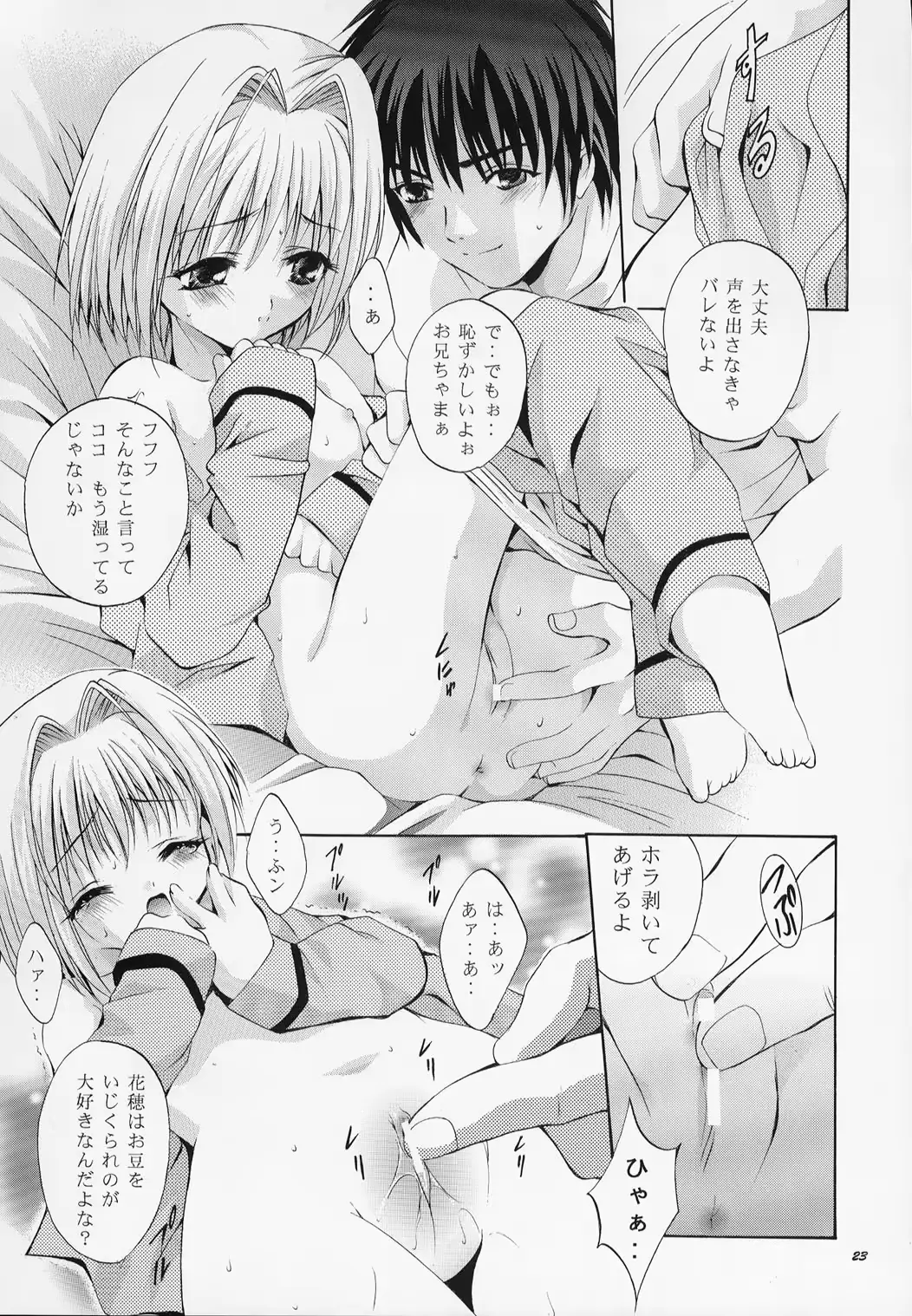 웹툰 이미지 22