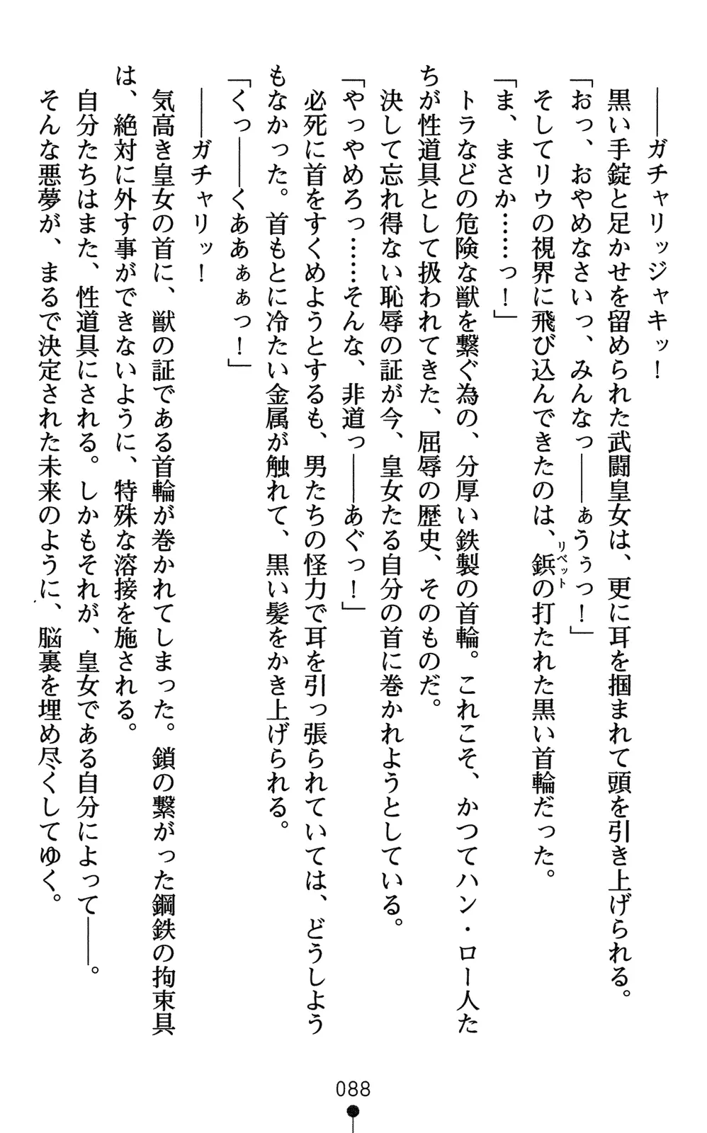 웹툰 이미지 102