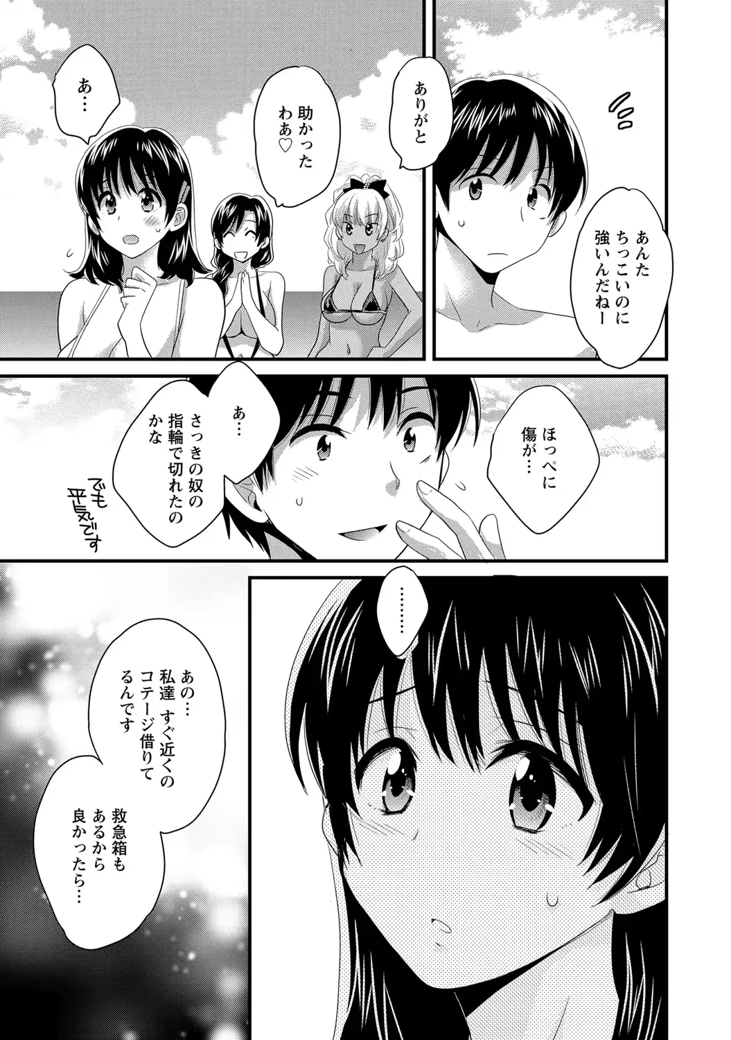 웹툰 이미지 13