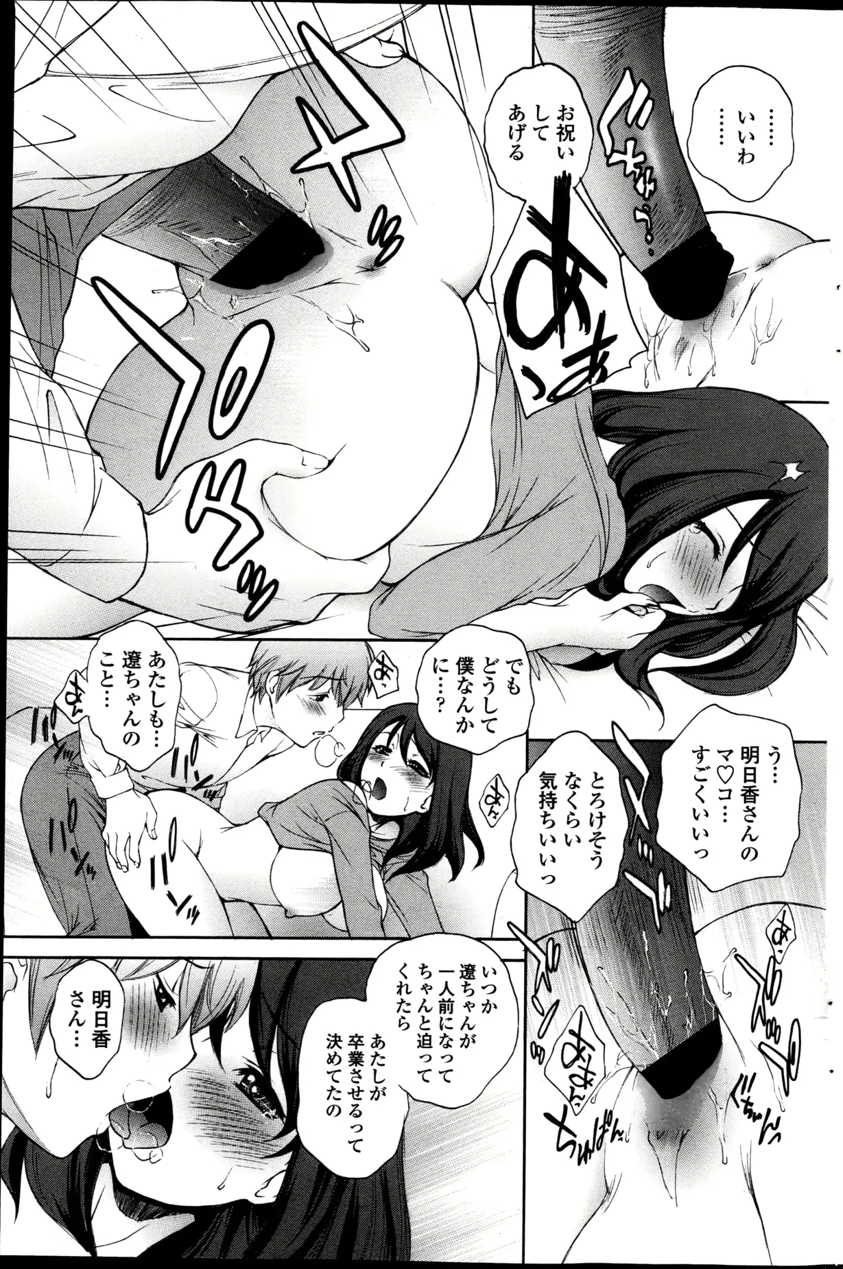 웹툰 이미지 163