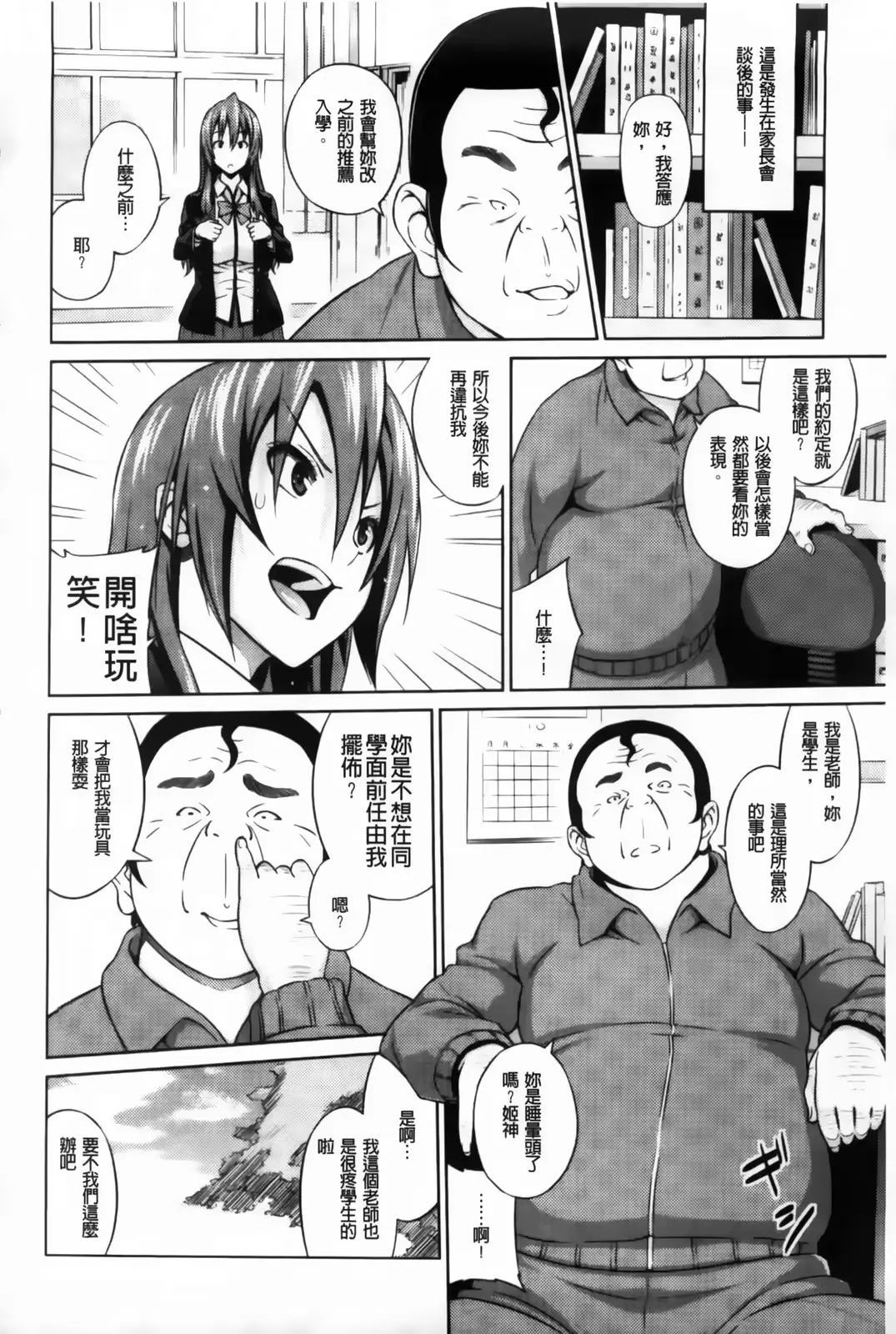 웹툰 이미지 29