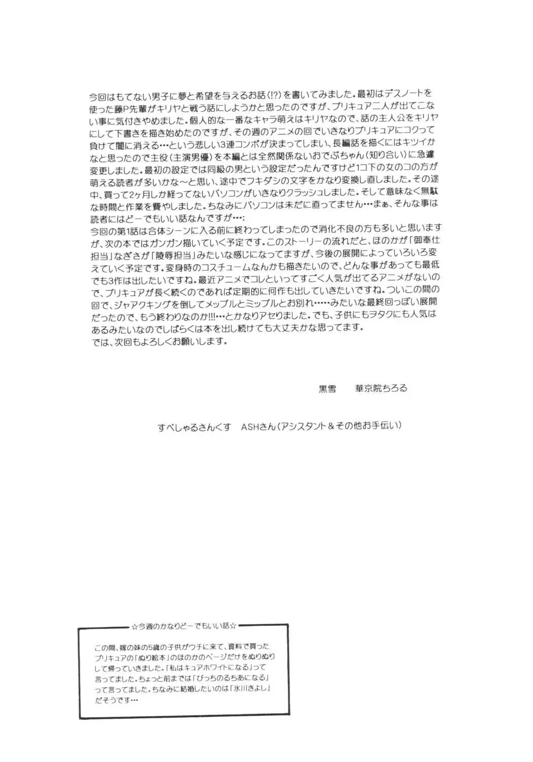 웹툰 이미지 27