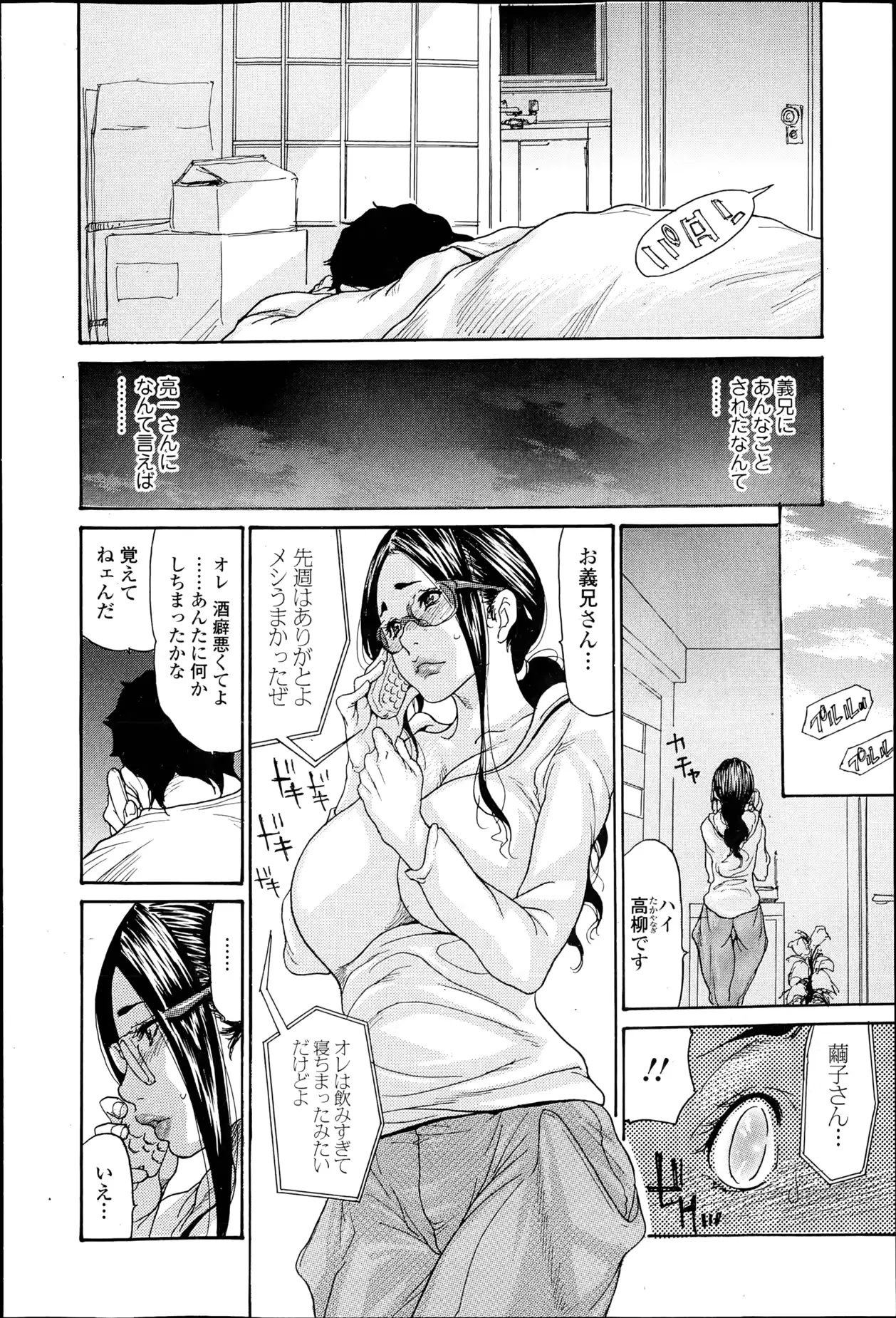웹툰 이미지 30