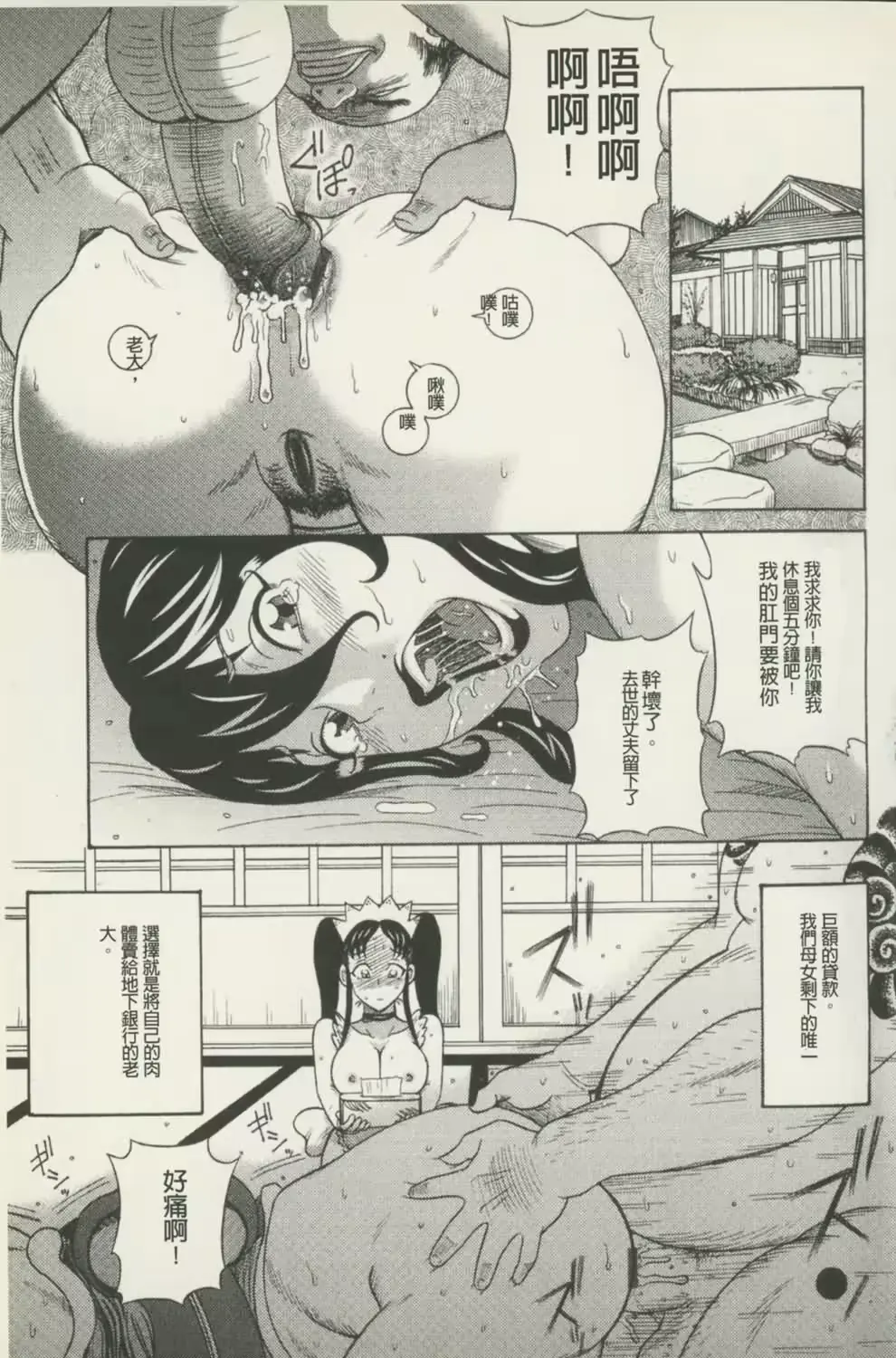 웹툰 이미지 24