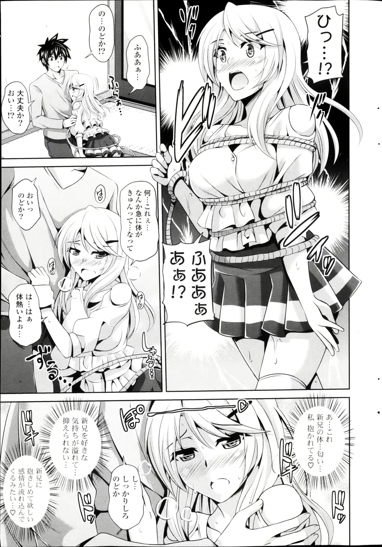 웹툰 이미지 28