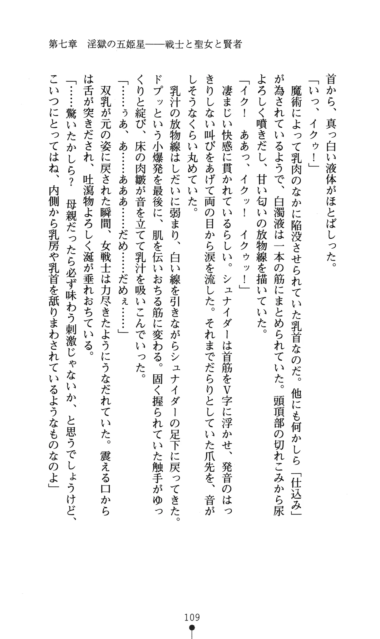 웹툰 이미지 112