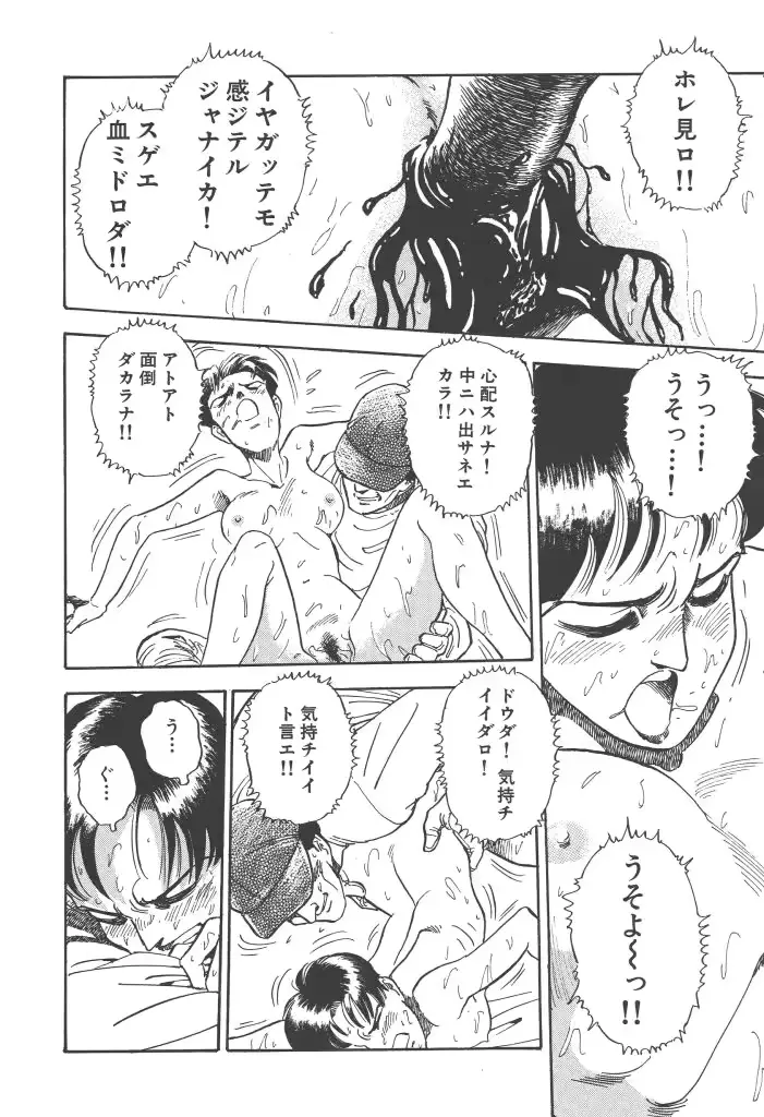 웹툰 이미지 85