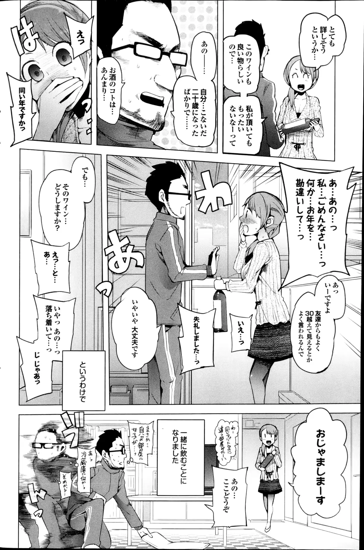 웹툰 이미지 109