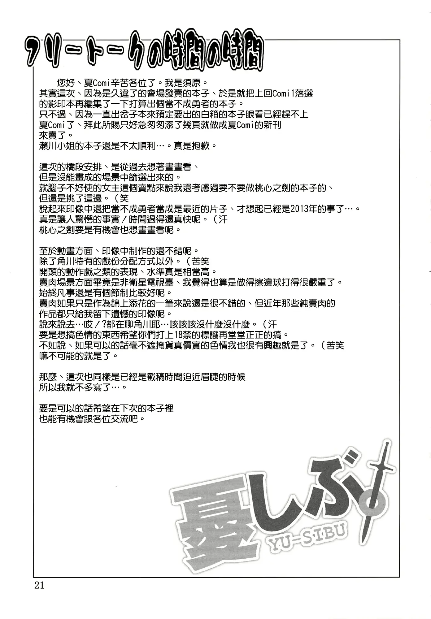 웹툰 이미지 19