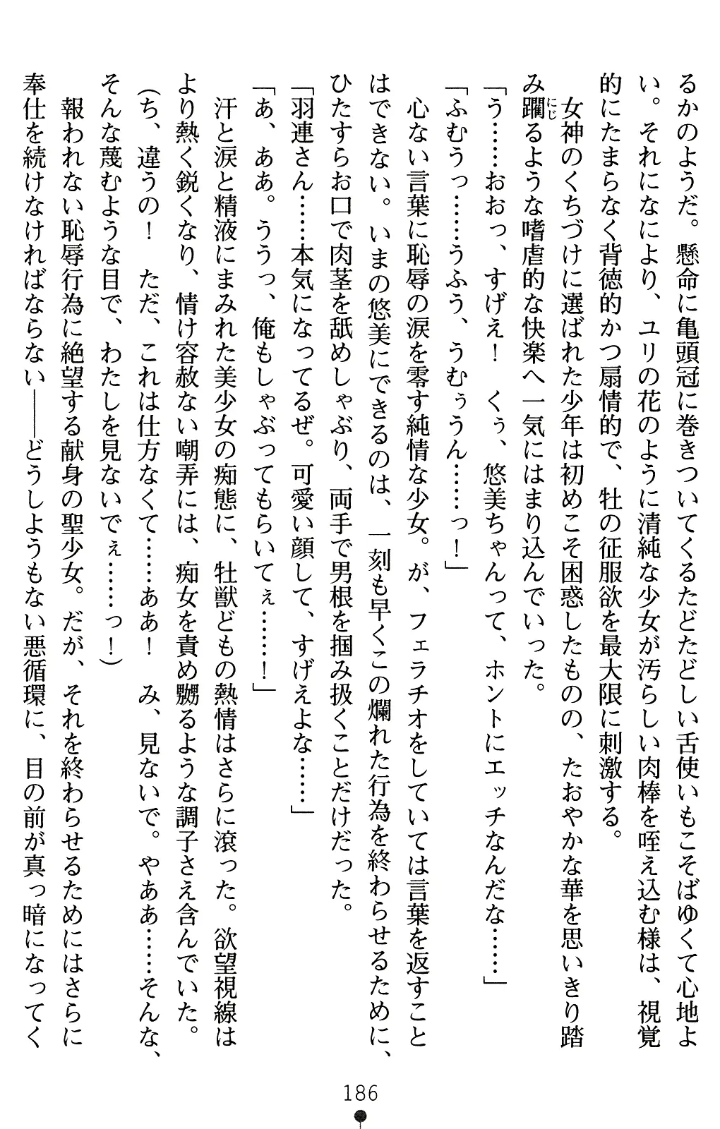 웹툰 이미지 206