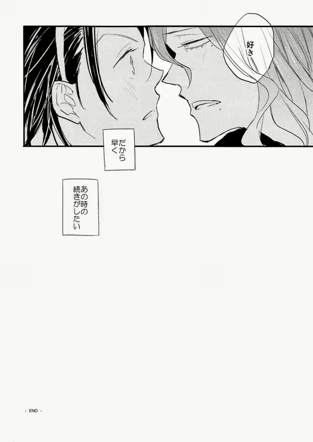 웹툰 이미지 18