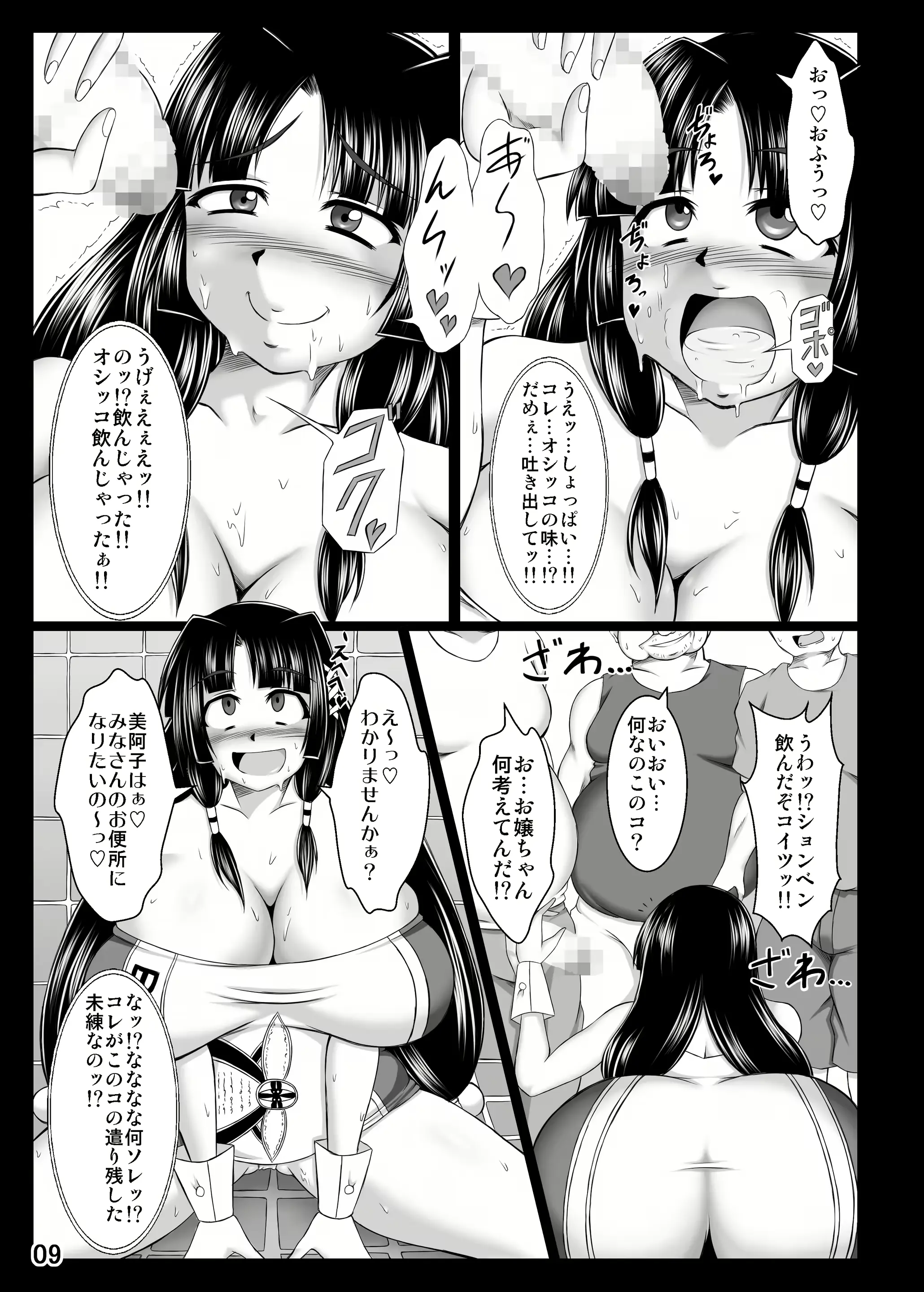 웹툰 이미지 8