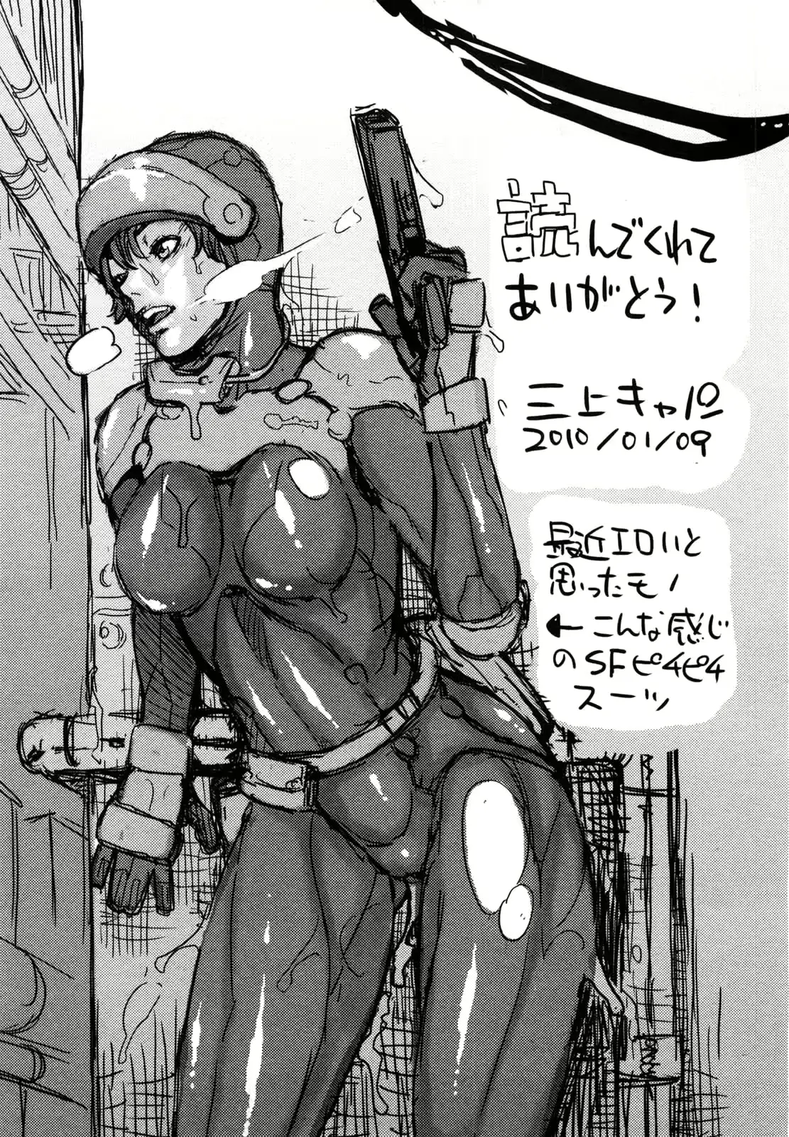 웹툰 이미지 171