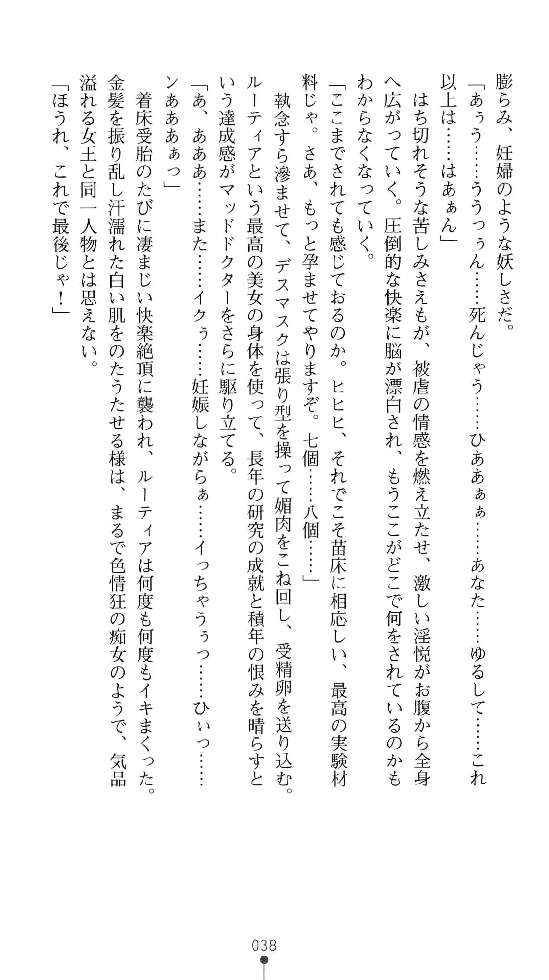 웹툰 이미지 54